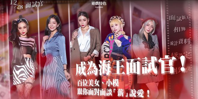 竞品上线、麻豆入局线年第一枪？(图10)