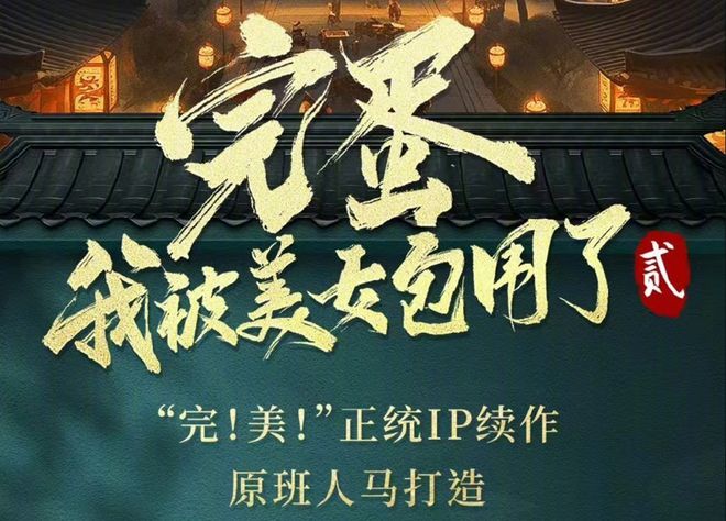 竞品上线、麻豆入局线年第一枪？(图9)