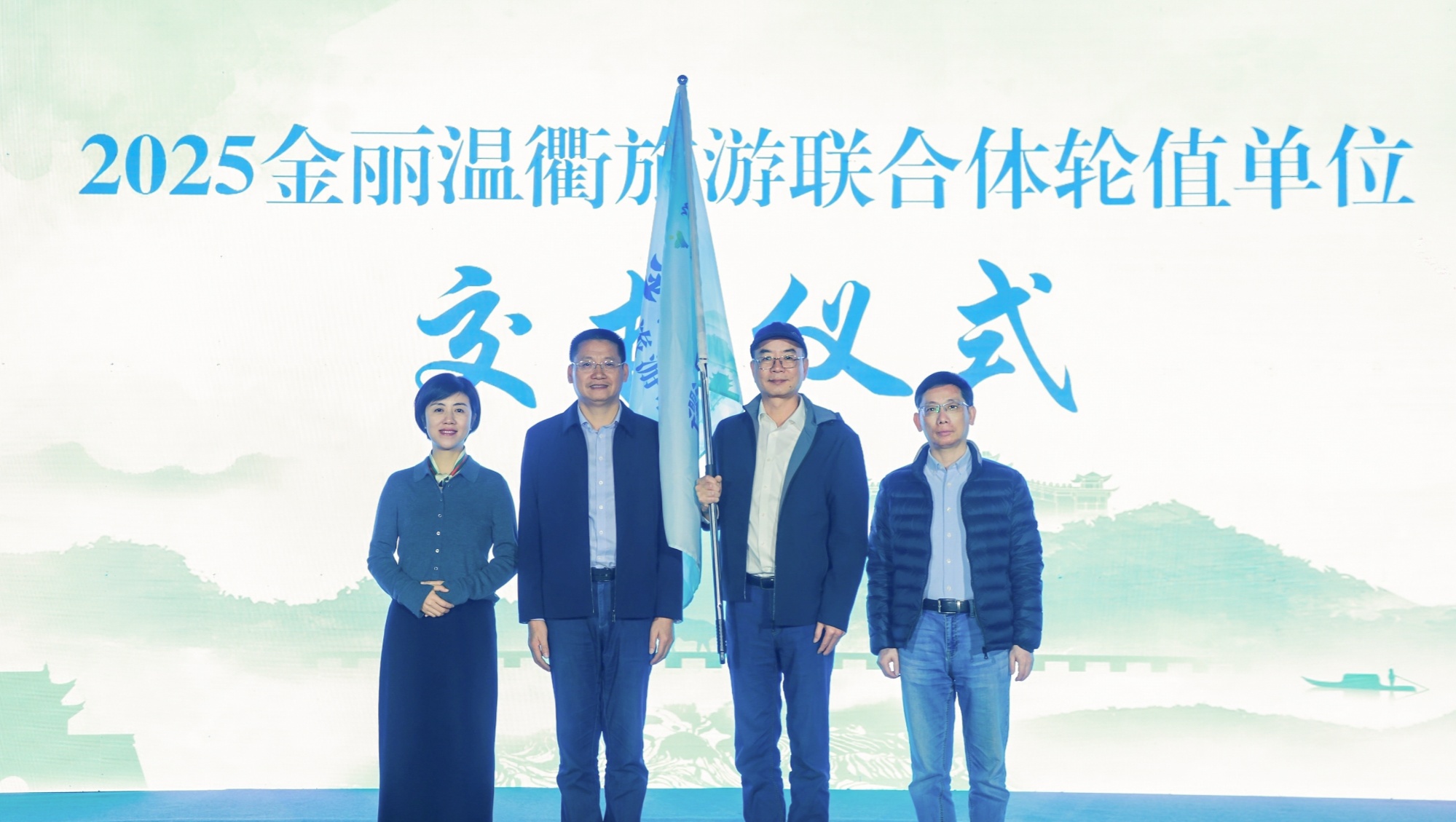 2024金丽温衢旅游联合体（陕西）推广周在西安启动
