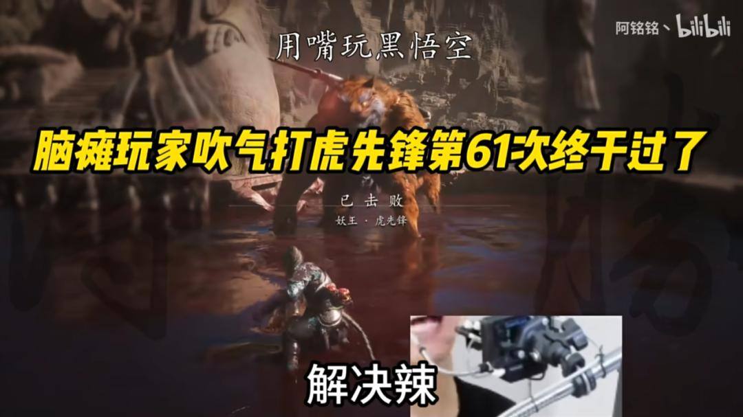 聊聊99%游戏厂商都没注意到的设计难题(图3)