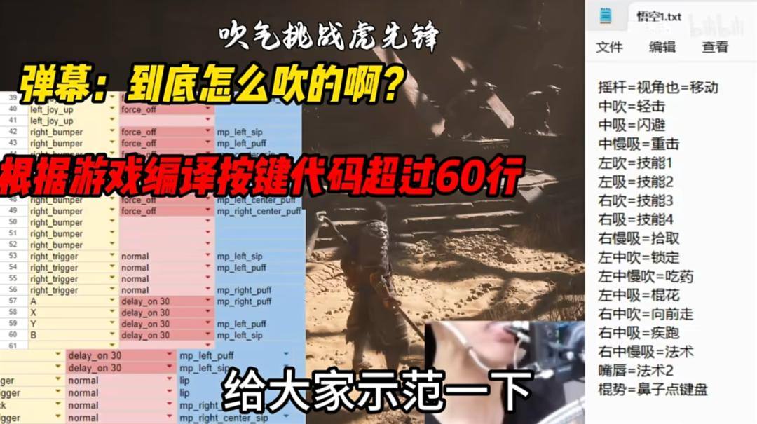 聊聊99%游戏厂商都没注意到的设计难题(图2)