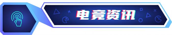 游戏周报：2024上半年游戏产业营收147267亿元；7月105款获版号(图4)
