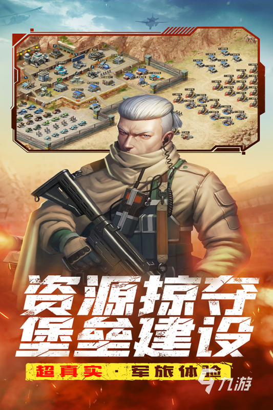 2024世界最火的游戏排行榜推荐 人气较高的游戏大全(图4)