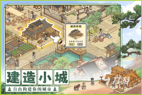 2024世界最火的游戏排行榜推荐 人气较高的游戏大全(图3)