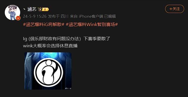 2024第六届中国电竞产业大会在杭州举办