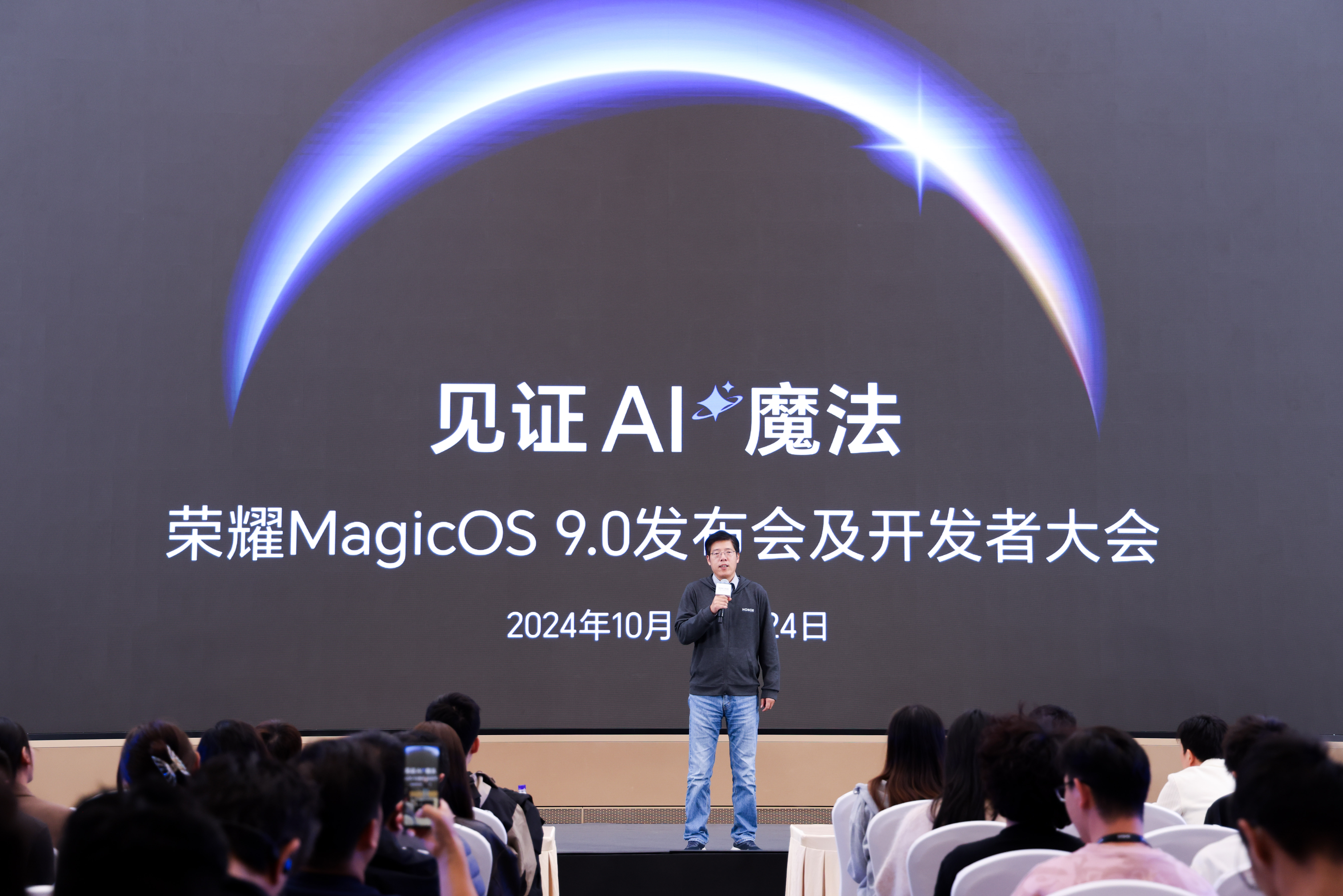 HGDC2024游戏分论坛圆满落幕荣耀游戏生态全面加速
