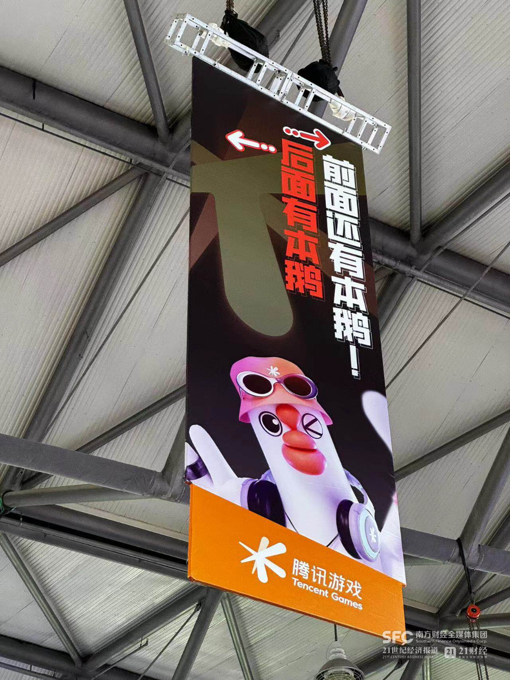 2024ChinaJoy见闻：由垂类走向复合还有哪些新故事？(图1)