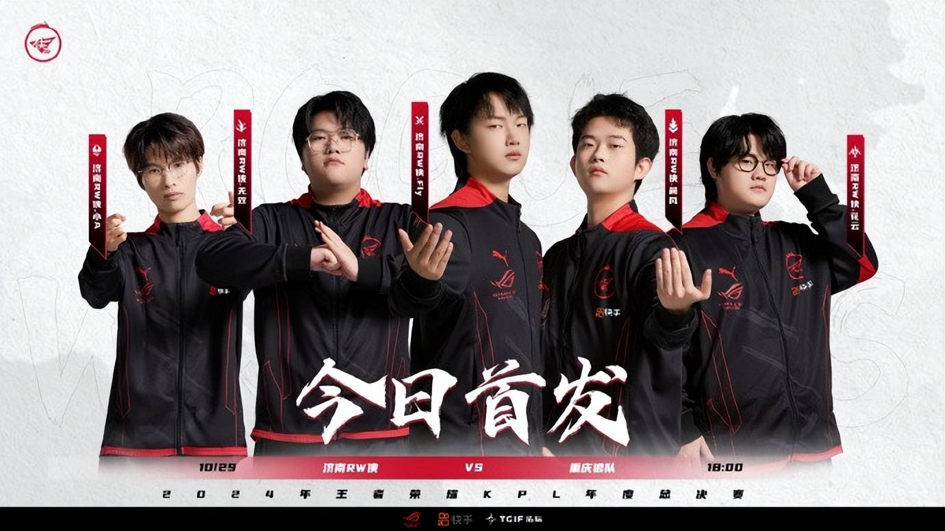 王者荣耀年总淘汰赛揭幕狼队RW侠重逢AG与eStar狭路相逢！