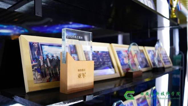 电竞行业发展如火如荼电竞行业人才十分稀缺西安高新技师学院助力发展(图3)