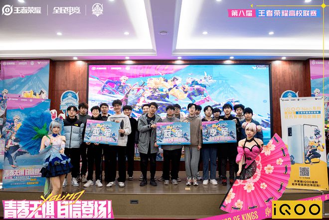 电竞行业发展如火如荼电竞行业人才十分稀缺西安高新技师学院助力发展(图18)