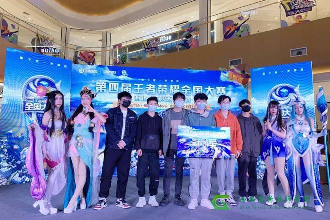 电竞行业发展如火如荼电竞行业人才十分稀缺西安高新技师学院助力发展(图16)
