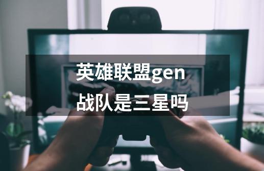 《全球电子竞技发展报告（2022-2023）》发布