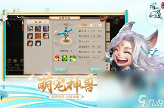 比较受欢迎的游戏分享 2024高人气游戏榜单(图9)