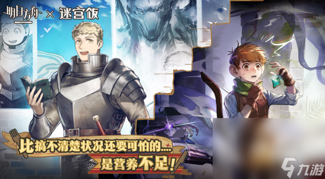 比较受欢迎的游戏分享 2024高人气游戏榜单(图10)