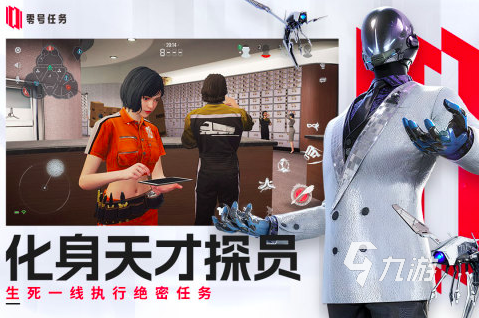 2024十大良心手游推荐 最新手游排行榜分享(图2)