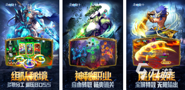 2024十大良心手游推荐 最新手游排行榜分享(图5)