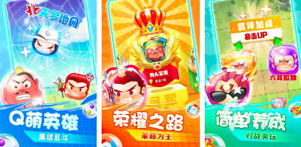 2024十大良心手游推荐 最新手游排行榜分享(图7)