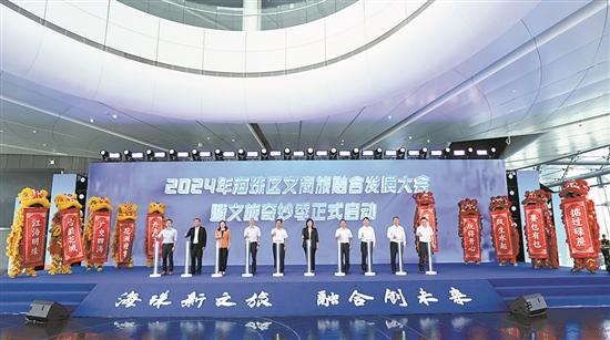 融合焕新“江海明珠”激发文旅澎湃动能