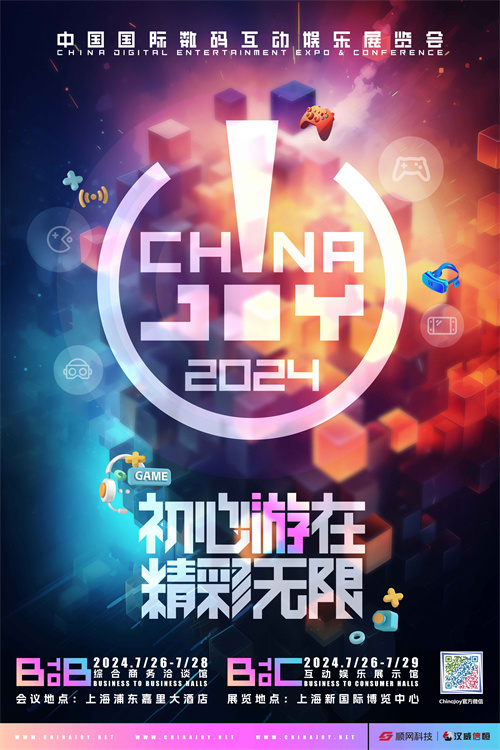 新增女子篮球赛、贵州草根明星球队邀请赛等 2024海南东方“村BA”火热开赛(图1)