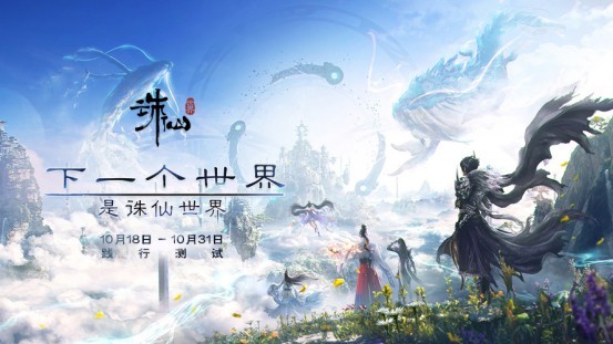 Q3游戏业务有所改善完美世界需要新“杀手锏”(图1)