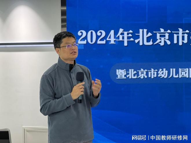 2024年北京市数字教育领导力成果宣传推广活动（第三场）纪实报道(图2)