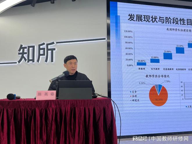 2024年北京市数字教育领导力成果宣传推广活动（第三场）纪实报道(图7)