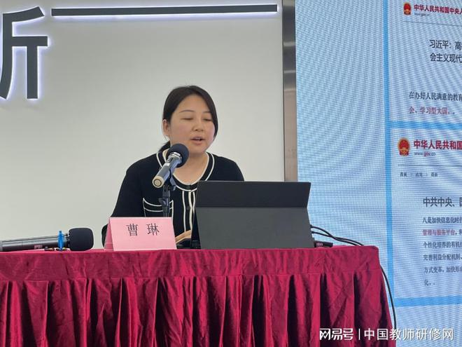 2024年北京市数字教育领导力成果宣传推广活动（第三场）纪实报道(图10)