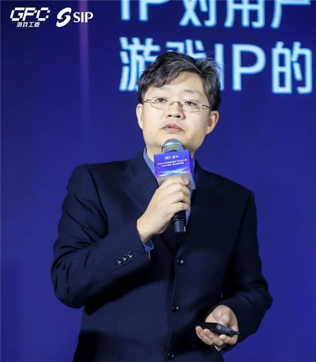 共线年度游戏IP生态大会主题会议圆满举办(图4)