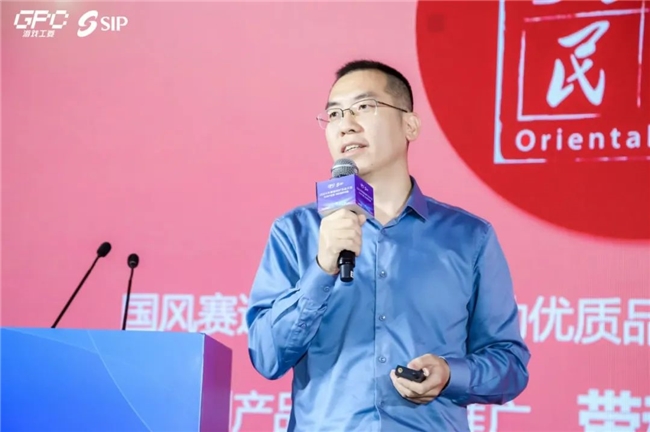 共线年度游戏IP生态大会主题会议圆满举办(图5)