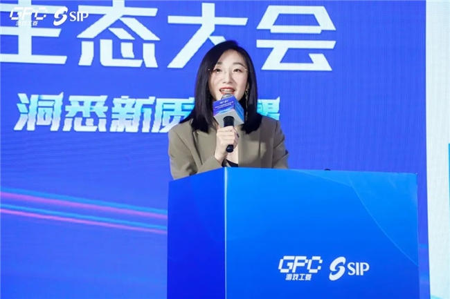 共线年度游戏IP生态大会主题会议圆满举办(图8)