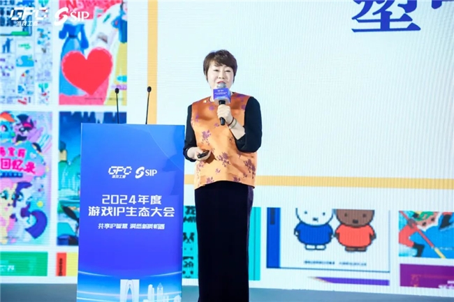 共线年度游戏IP生态大会主题会议圆满举办(图9)