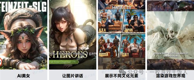 【行业报告】2024年策略类(SLG)手游全球营销数据分析(图9)