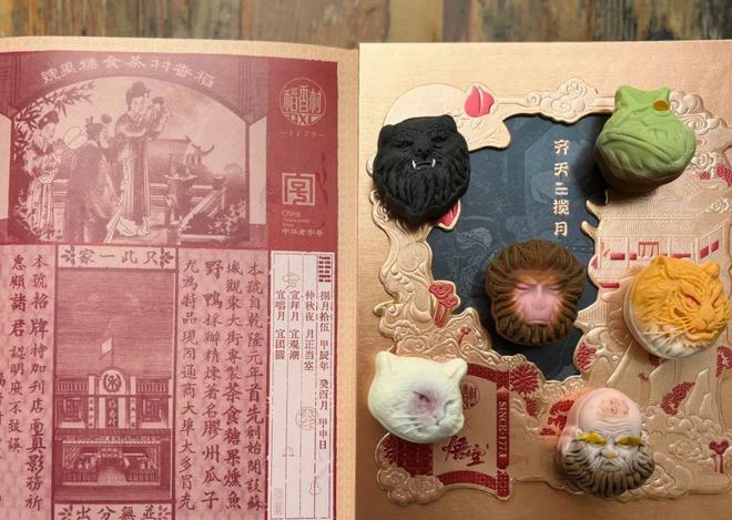 2024中秋品牌营销新玩法如何触动消费者心弦？(图2)