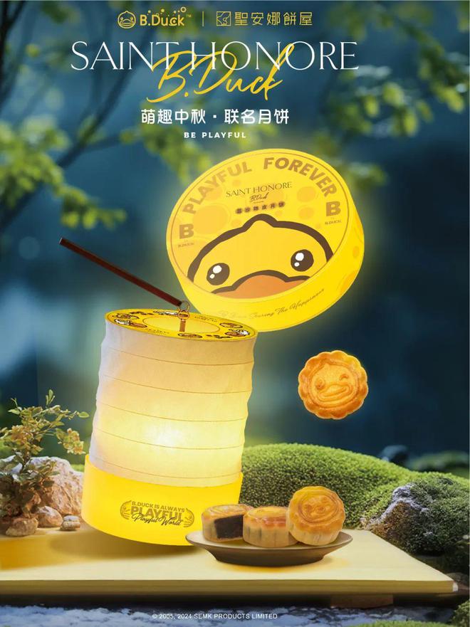 2024中秋品牌营销新玩法如何触动消费者心弦？(图5)