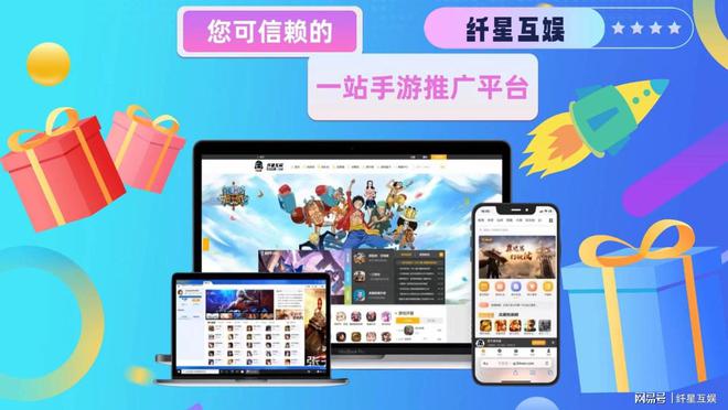 工作室要怎么去做游戏推广呢？