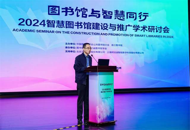 喜报！泉山区图书馆获全国“2024智慧图书馆建设与推广优秀案例”(图2)