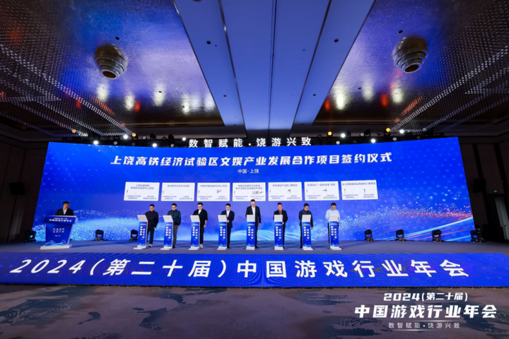 2024年中国游戏行业年会成功举办贪玩游戏斩获6项金手指奖(图3)