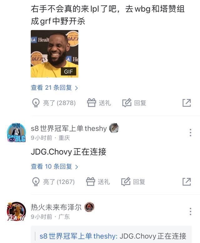 LCK转会内幕图T1战队大动荡Kanavi和Canyon自降身价(图3)