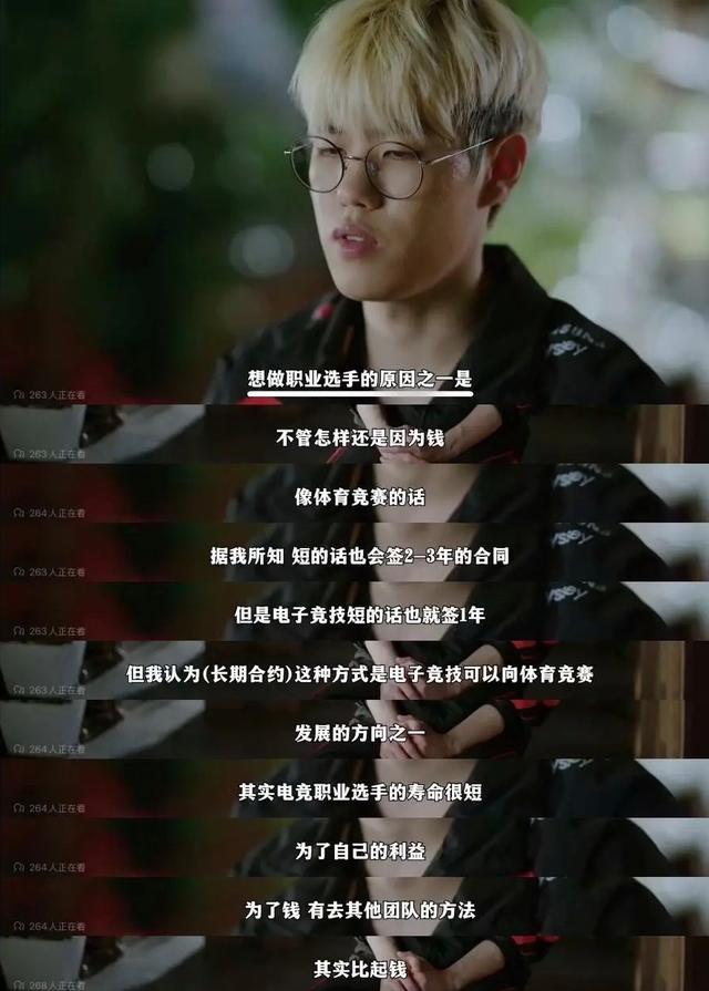 LCK转会内幕图T1战队大动荡Kanavi和Canyon自降身价(图2)