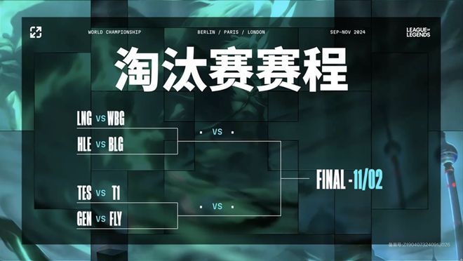 上海电竞中心南区年底运营；英雄体育VSPO更名唐丹妮接替应书岭担任CEO 电竞周报(图6)