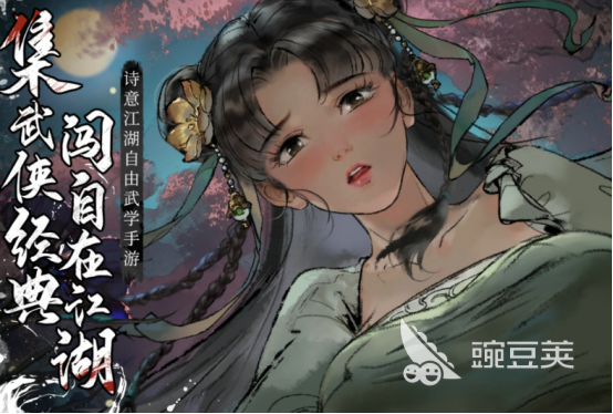 2024年度游戏人气排名 必玩的年度游戏盘点(图5)