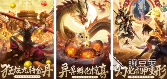 2024年度游戏人气排名 必玩的年度游戏盘点(图3)