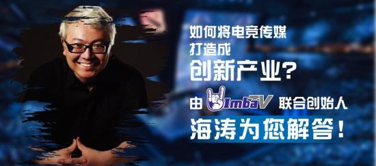电子竞技发展史专题培训课件