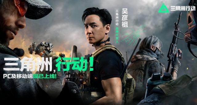 网易多名员工涉嫌贪污违法；游戏职业技能认定考试平台上线(图2)