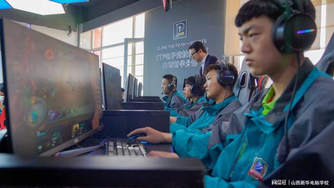 电竞是做什么的？为什么现在很多孩子都想打职业电竞？