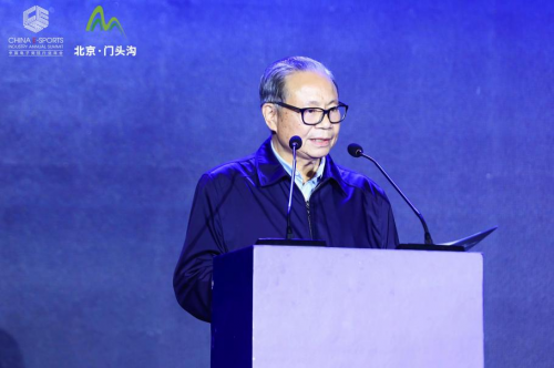 北京市门头沟区数字文旅嘉年华暨第五届中国电子竞技行业年会在门头沟开幕(图4)