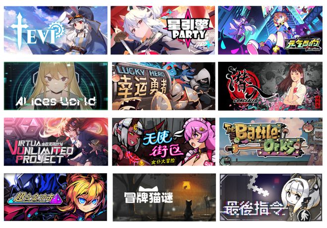 2024 WePlay文化展明天开展！门票销售倒计时！(图24)