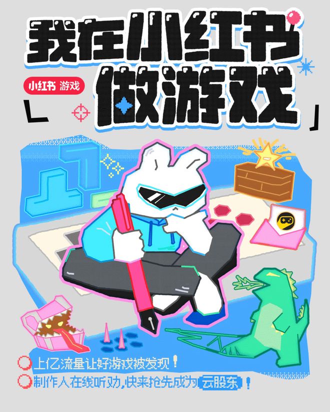 2024 WePlay文化展明天开展！门票销售倒计时！(图31)