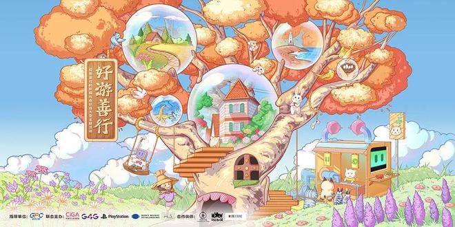 2024 WePlay文化展明天开展！门票销售倒计时！(图29)