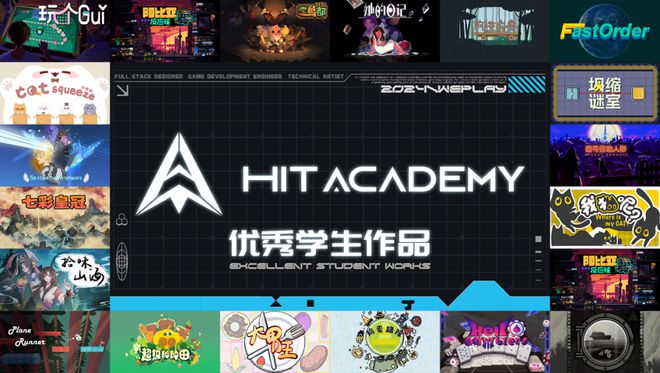 2024 WePlay文化展明天开展！门票销售倒计时！(图28)